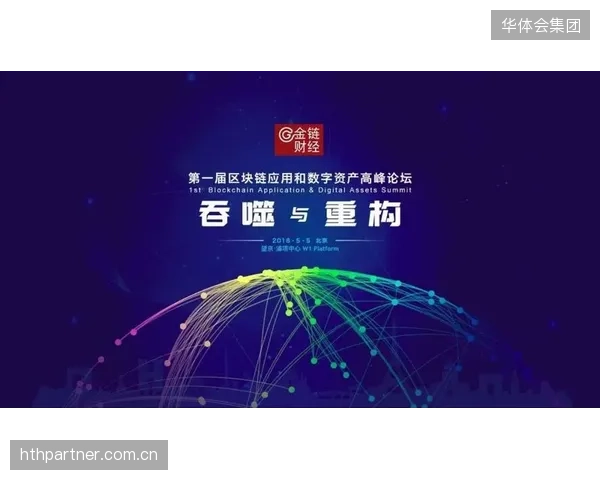 本季度服务商研发跨链协议 实现多链资产互通