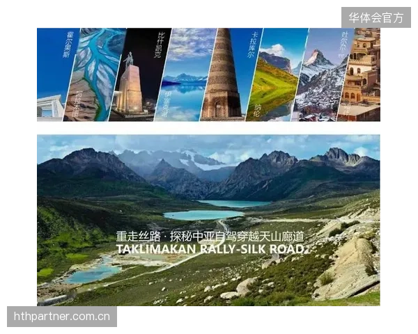当所有体育旅游线路都在复制“赛事+观光”,我们是否忽略了构建跨境文化准入的数字化合规内核? 当所有体育旅游线路都在复制“赛事+观光”,我们是否忽略了构建跨境文化准入的数字化合规内核?
